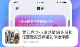 吃瓜app免费吃瓜下载,吃瓜APP带你轻松下载