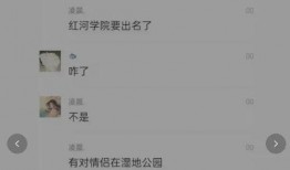 云南情侣吃瓜事件,甜蜜误会引发网络热议