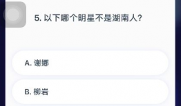 爆红吃瓜视频,揭秘娱乐圈幕后真相