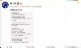 更多后续吃瓜爆料资讯,最新吃瓜爆料，幕后真相大曝光！