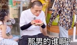 吵架吃瓜事件