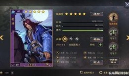 率土之滨日常吃瓜,日常吃瓜，揭秘战场背后的风云变幻