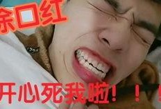 撩男吃瓜,揭秘撩汉吃瓜背后的甜蜜秘籍