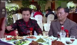 老冯婚礼吃瓜,吃瓜群众揭秘幕后故事