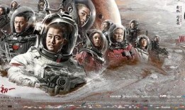 吃瓜流浪地球,吃瓜群众眼中的科幻巨制