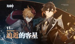 原神钟离吃瓜,揭秘原神中的神秘瓜界传说