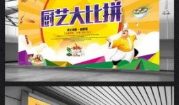 吃瓜大赛宣传展板,展板揭秘精彩瞬间与趣味互动