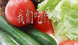 加拿大ppt吃瓜,揭秘加拿大教育界的“瓜田”