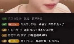 女主播吃葫芦瓜视频,趣味横生引网友热议