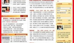 瓜瓜吃瓜故事提纲,揭秘娱乐圈背后的故事