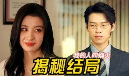 到处吃瓜的姐妹