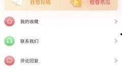 吃瓜网上的软件,一键生成，轻松驾驭信息时代