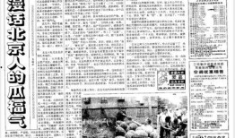 路遥吃瓜群众,吃瓜群众的视角解读人生百态