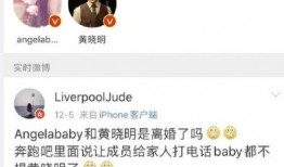 吃瓜八卦帖,揭秘吃瓜八卦帖背后的真相