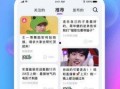吃瓜信息软件