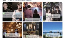 吃瓜富豪出轨,吃瓜群众揭秘富豪出轨真相