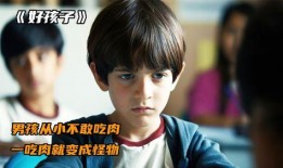 狼人胡俊吃瓜,揭秘背后真相与争议