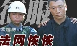b站孙红雷吃瓜视频