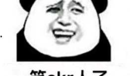 吃瓜浓眉大眼,揭秘明星魅力背后的故事