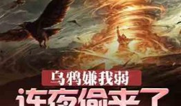 武侠吃瓜小说推荐,揭秘武侠世界中的吃瓜奇闻轶事