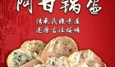 清河信誉楼吃瓜,一场吃瓜盛宴背后的故事