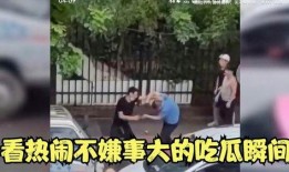 吃瓜看不惯,吃瓜群众看不惯的娱乐圈风云录