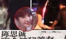 吃瓜博主出轨,揭秘吃瓜博主出轨真相