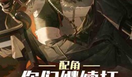 武侠吃瓜小说推荐,揭秘武侠世界中的吃瓜奇闻轶事