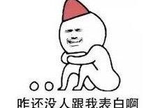 吃瓜诧异表情