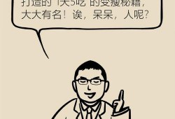 肚子饿吃瓜好吗,肚子饿时吃瓜的利弊探讨