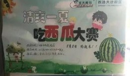 今日吃瓜 热门大瓜 校园