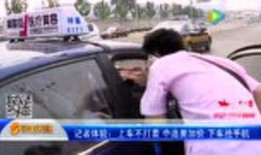 女子车上吃瓜事件,公共场合礼仪与个人习惯的碰撞