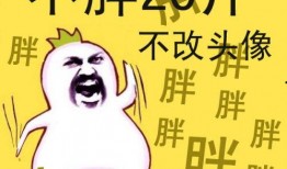 求吃瓜路人看法图片,揭秘娱乐圈幕后真相