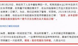 项思醒 吃瓜资源库