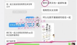 女朋友吃瓜流程