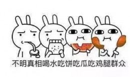 晚安小奶瑶吃瓜,晚安小奶瑶的瓜田奇遇记