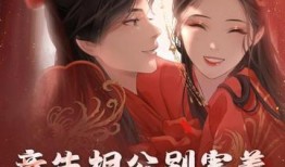 武侠吃瓜小说推荐,揭秘武侠世界中的吃瓜奇闻轶事