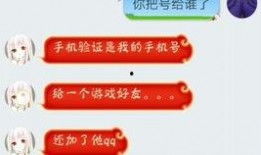 以前的吃瓜账号