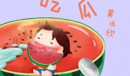 有吃瓜的歌,揭秘网络热歌背后的故事
