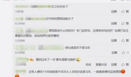 抖音快手在线吃瓜,揭秘网红幕后故事