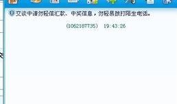 隐藏吃瓜qq号视频,视频内容大曝光！