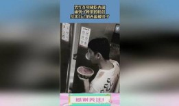 电梯吃瓜遇到吵架,一场意外引发的邻里争吵
