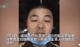 外卖小哥吃瓜乌龙事件,外卖小哥误食“乌龙瓜”引发网络热议