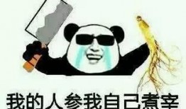 吃瓜看戏的成语,笑谈人间百态