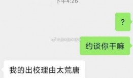 撩男吃瓜,揭秘撩汉吃瓜背后的甜蜜秘籍