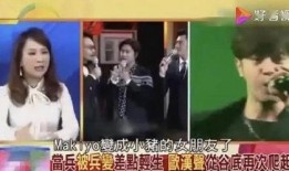 绑匪吃瓜现场,揭秘犯罪心理