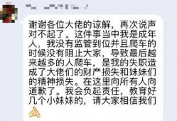 漫展吃瓜事件老板,老板成焦点，揭秘幕后真相