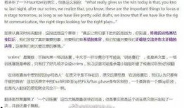 吃西方的瓜翻译