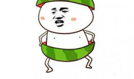吃瓜诧异表情