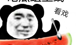 学校黑料吃瓜,那些你不知道的校园黑料大揭秘